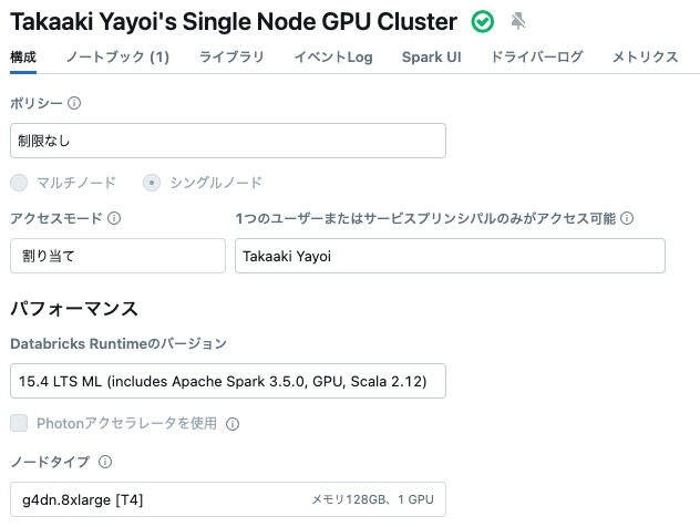 Screenshot 2024-08-22 at 17.27.27.png