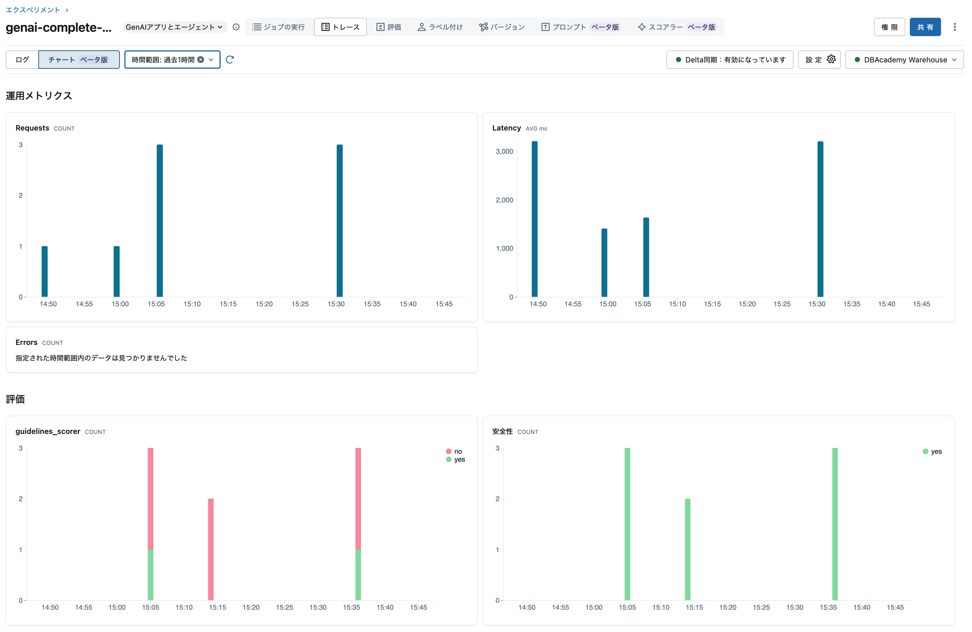 Screenshot 2025-10-26 at 15.48.13.png