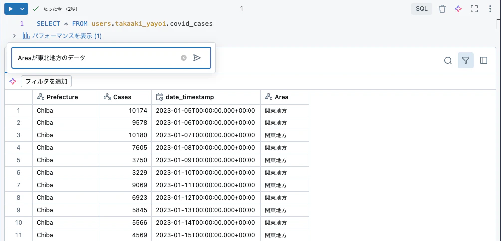 Screenshot 2024-07-21 at 9.24.39.png