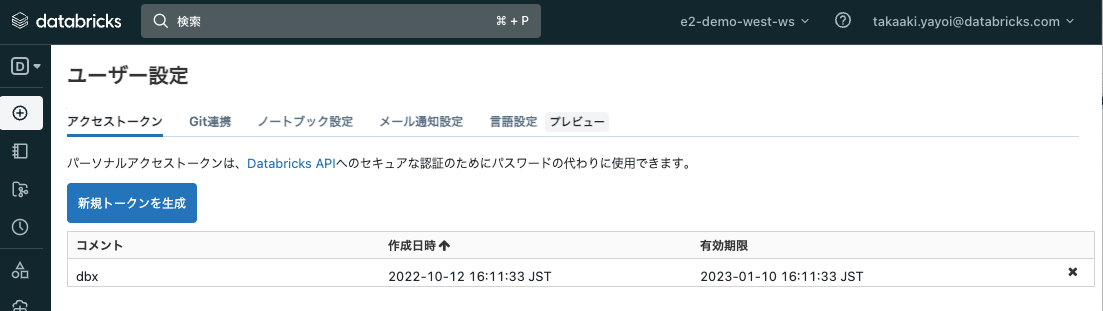 Screen Shot 2022-10-12 at 16.44.44.png