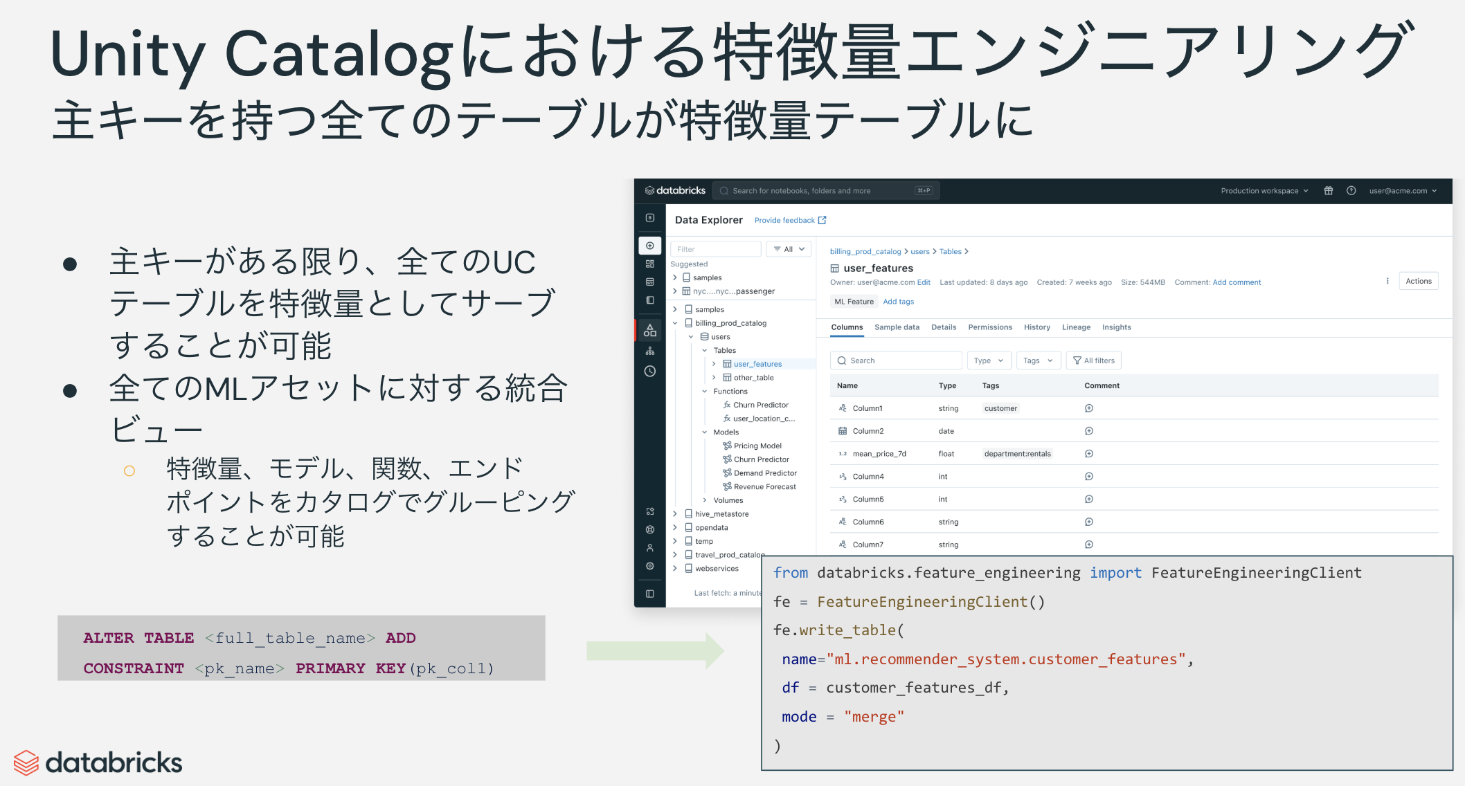 Screenshot 2024-11-29 at 11.48.57.png