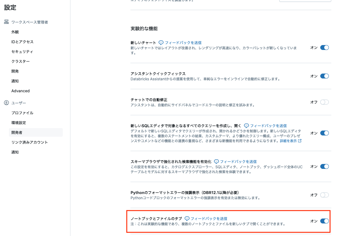 Screenshot 2025-03-05 at 9.27.05.png