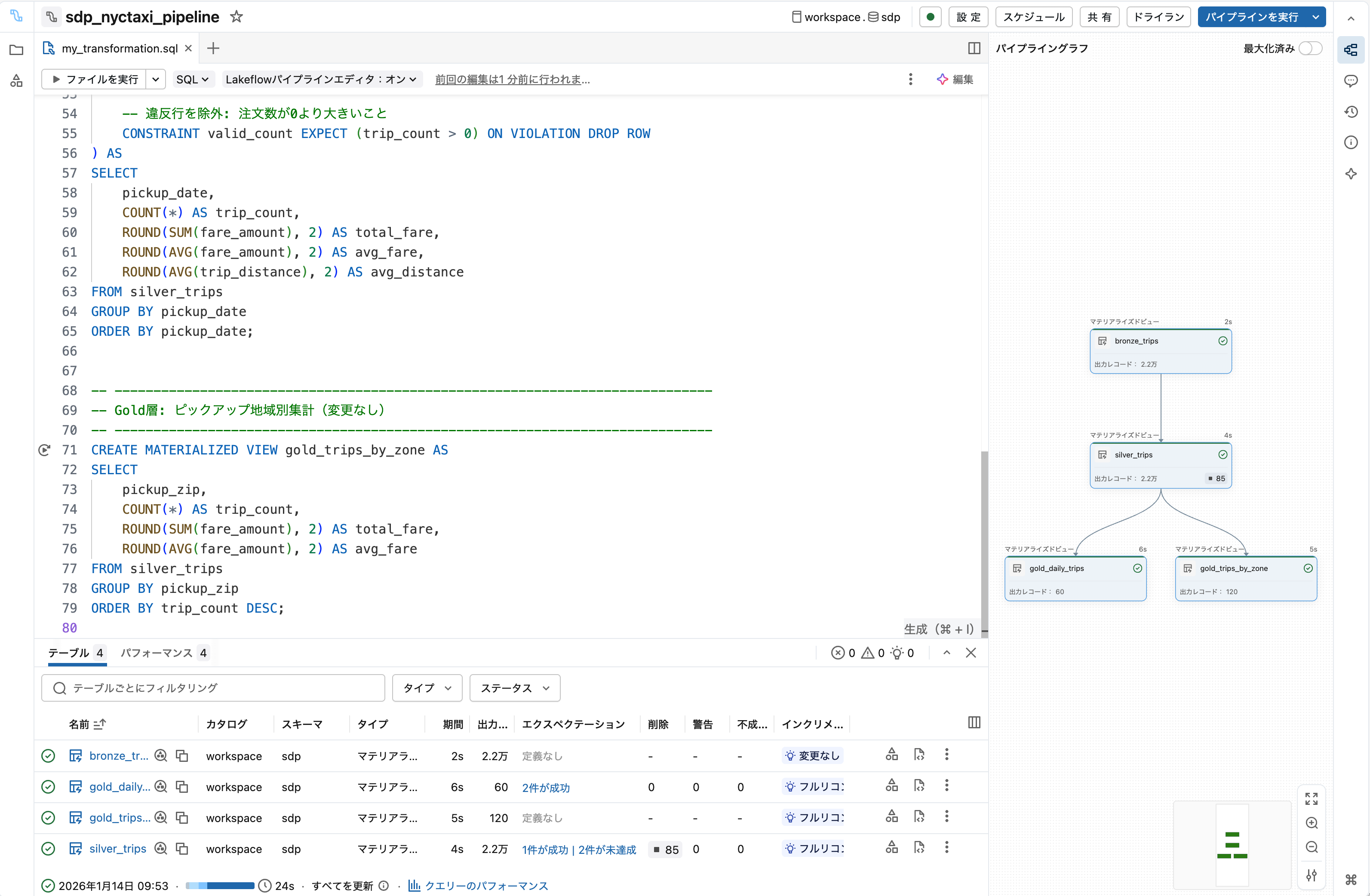 Screenshot 2026-01-14 at 9.54.02.png
