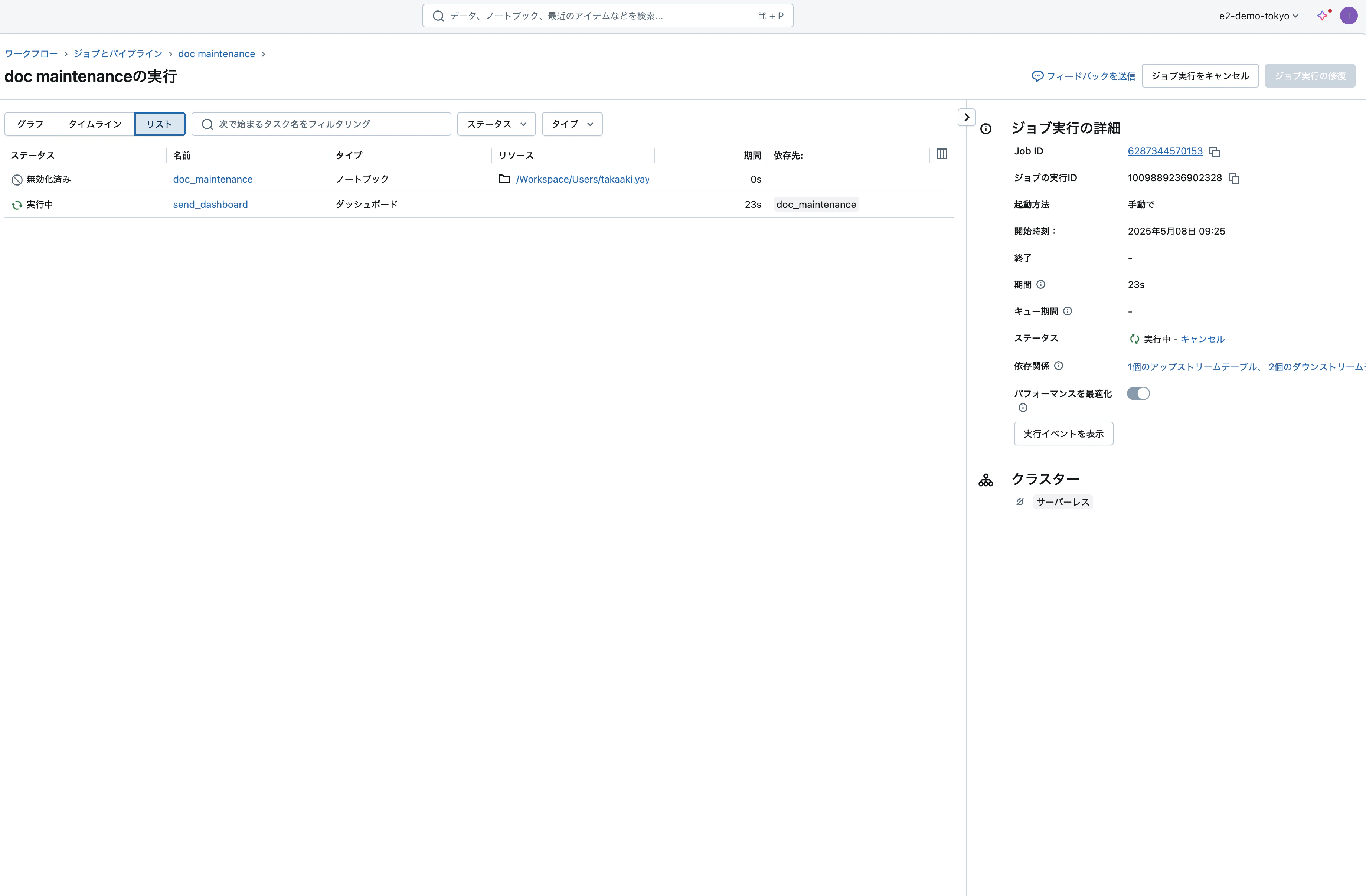 Screenshot 2025-05-08 at 9.26.16.png