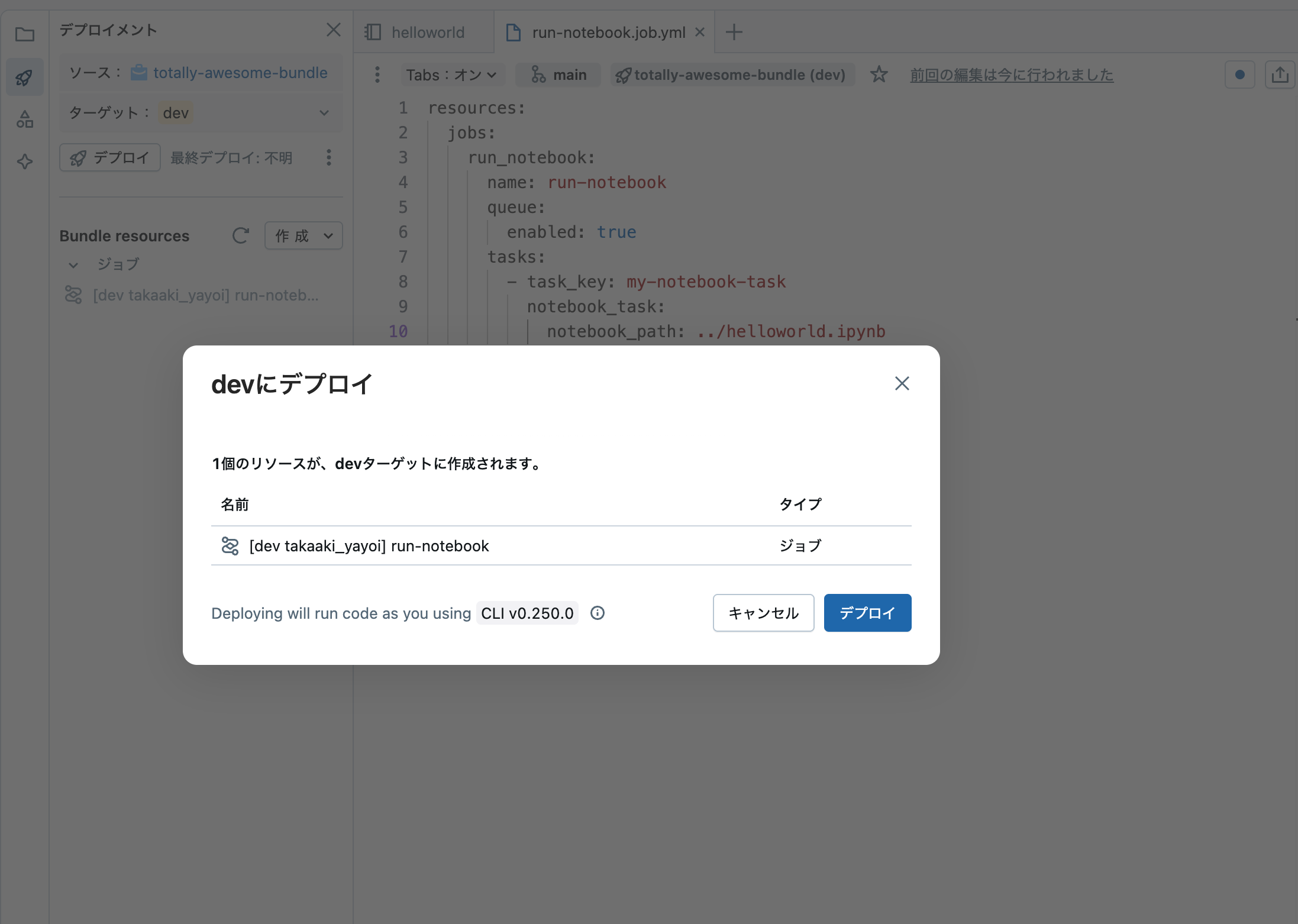 Screenshot 2025-05-22 at 9.44.43.png