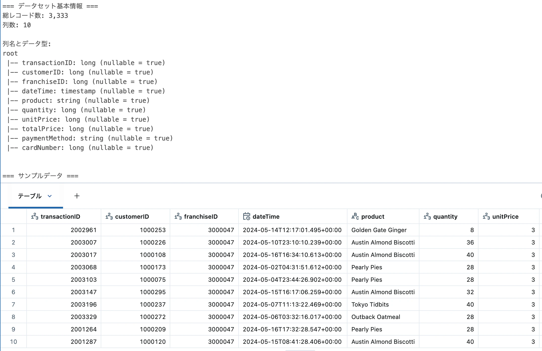Screenshot 2025-10-15 at 16.50.54.png