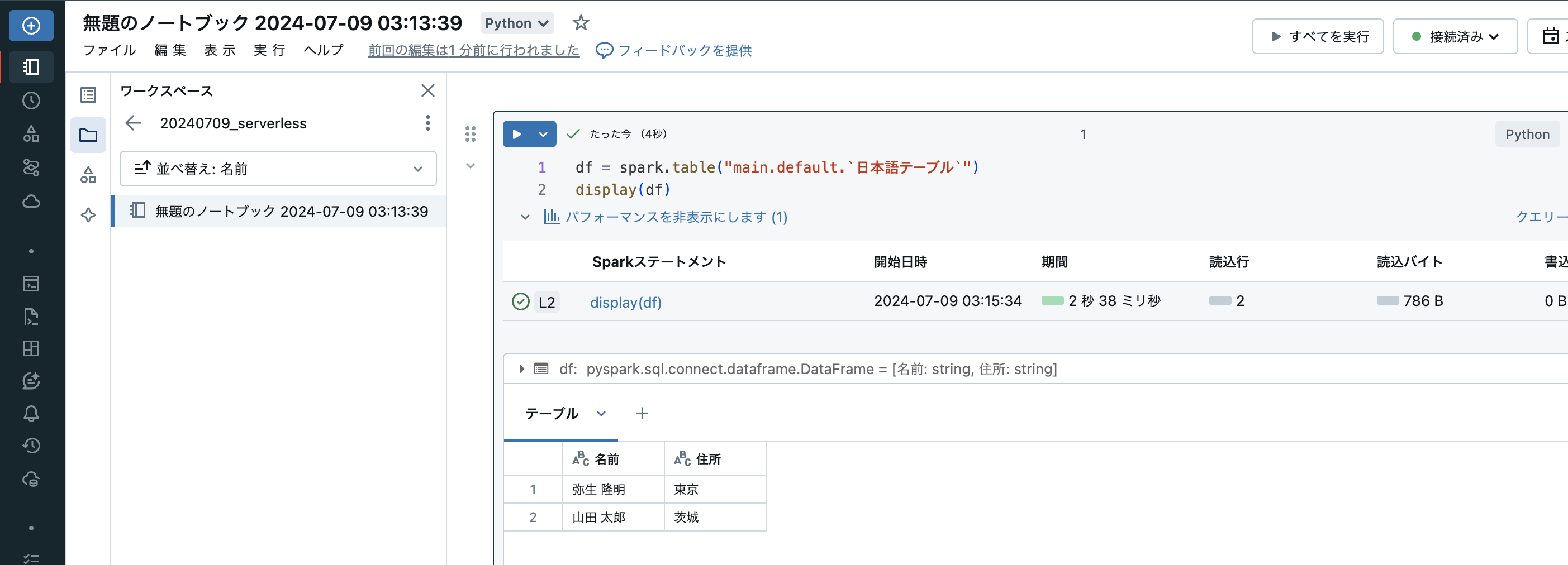 Screenshot 2024-07-09 at 3.15.58.png