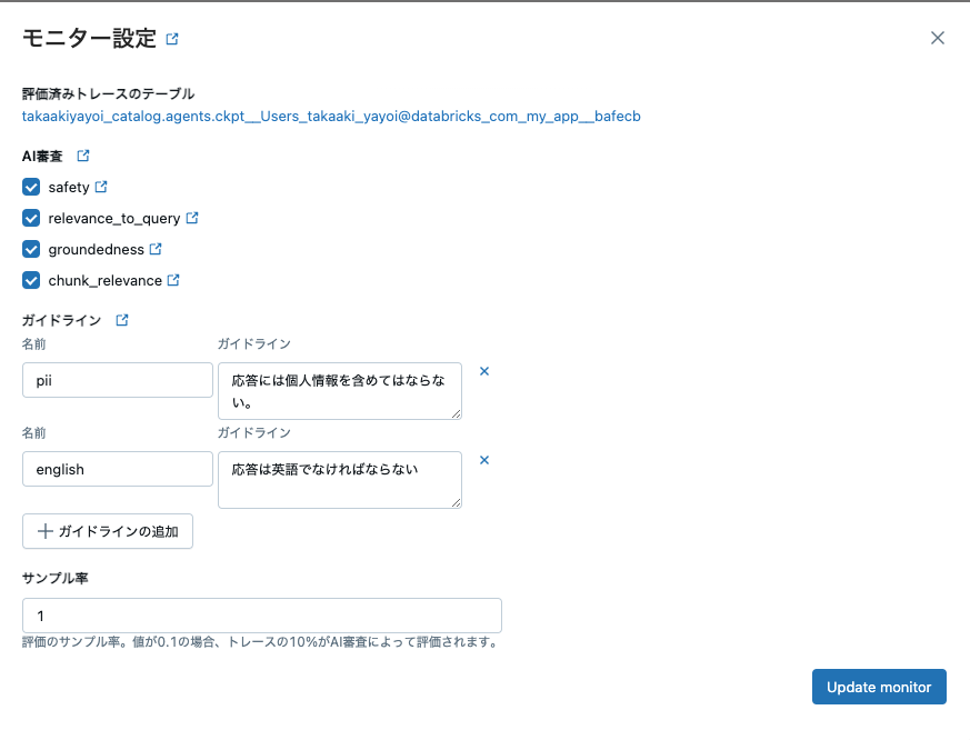 Screenshot 2025-04-17 at 10.29.19.png