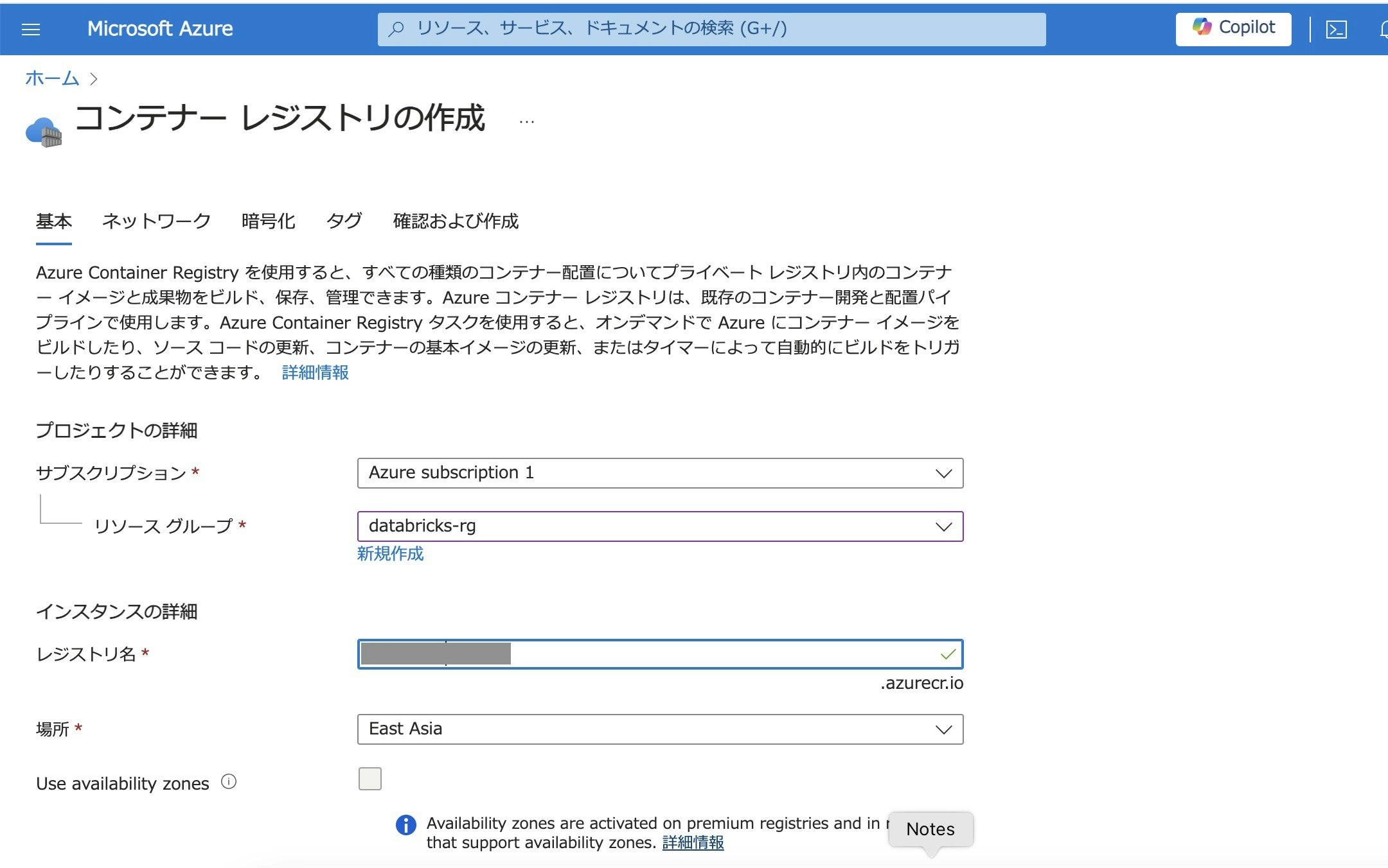 Screenshot 2024-07-03 at 9.34.01.JPG