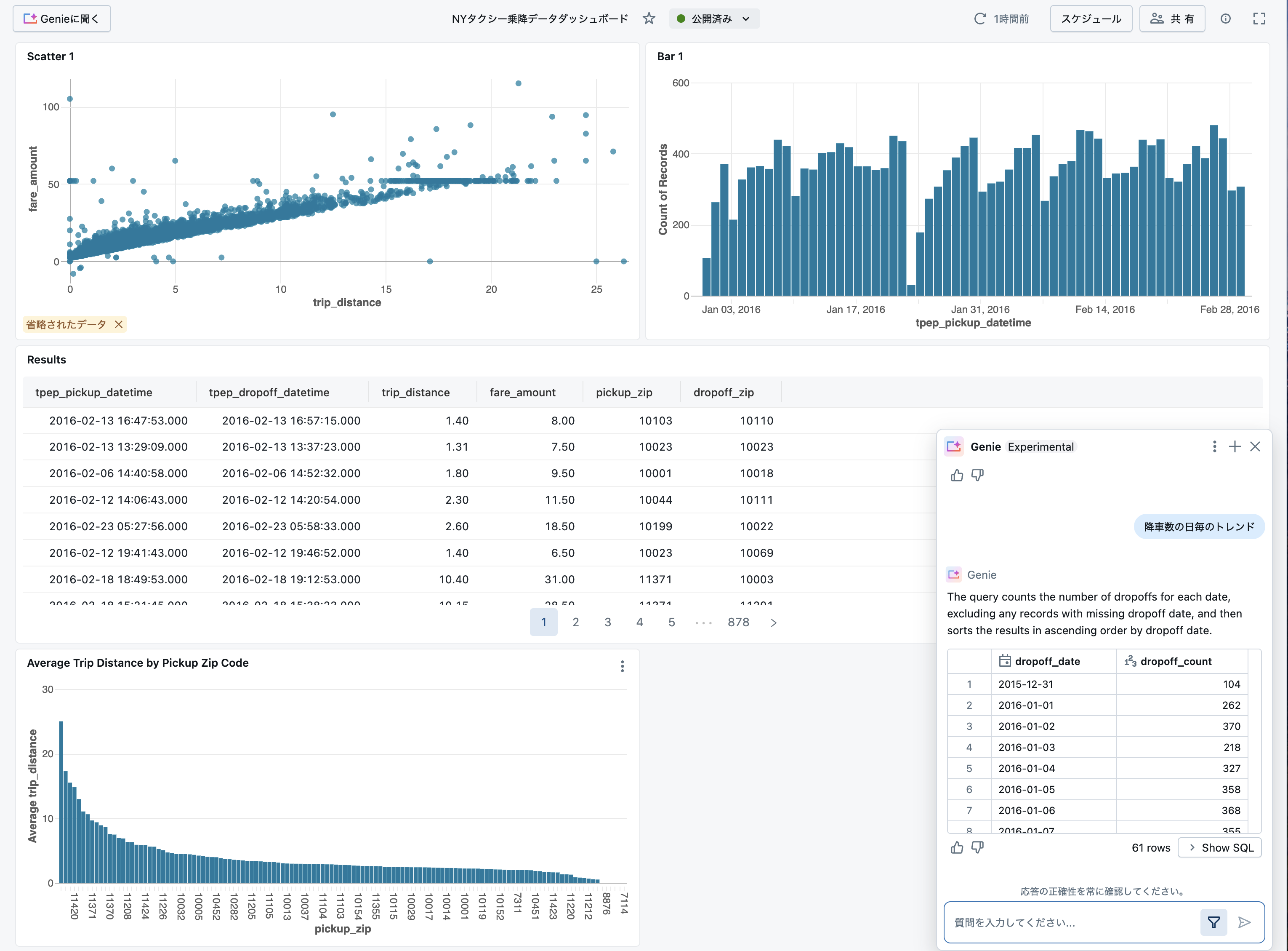 Screenshot 2025-01-08 at 12.27.09.png