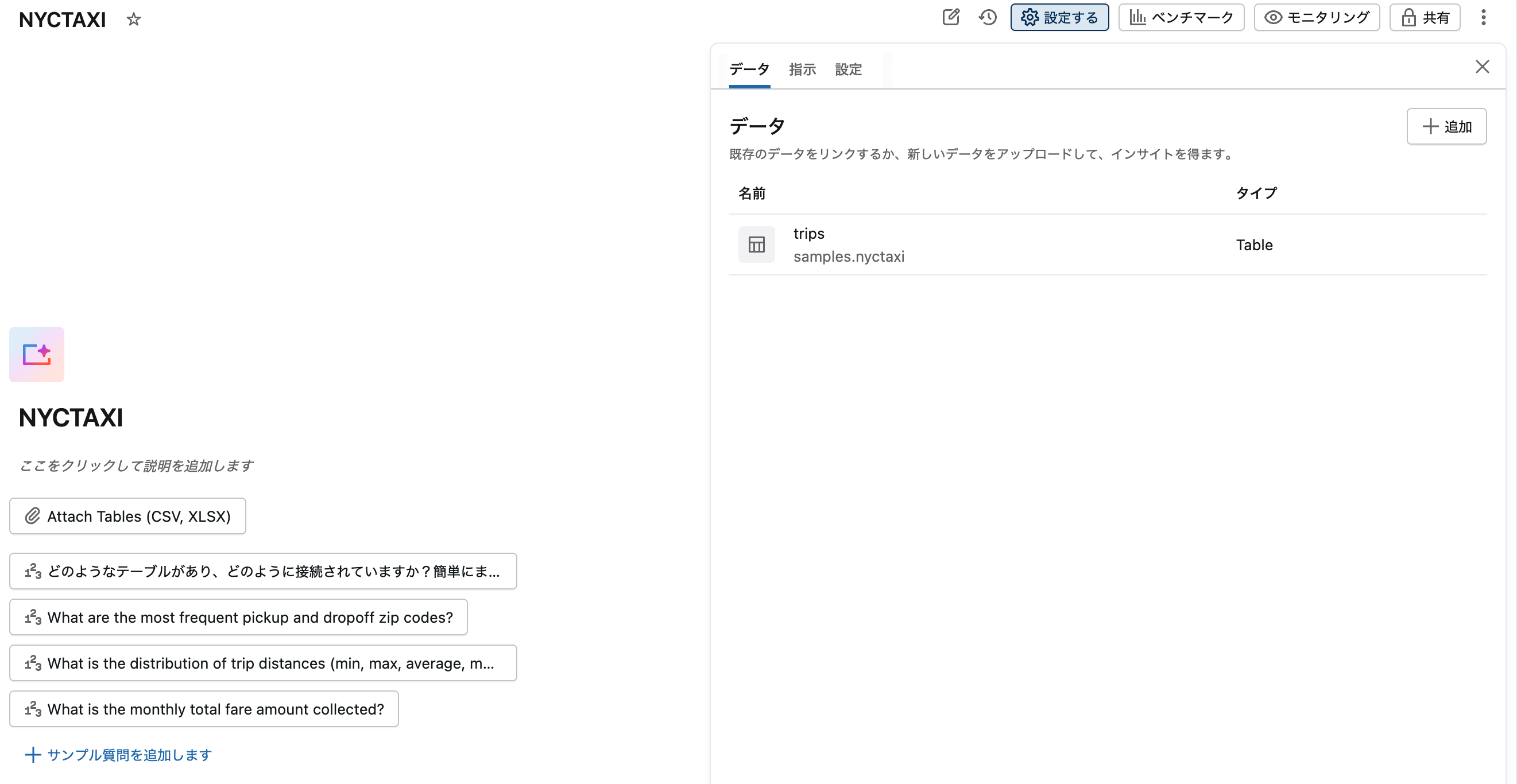 Screenshot 2026-01-06 at 17.57.43.png