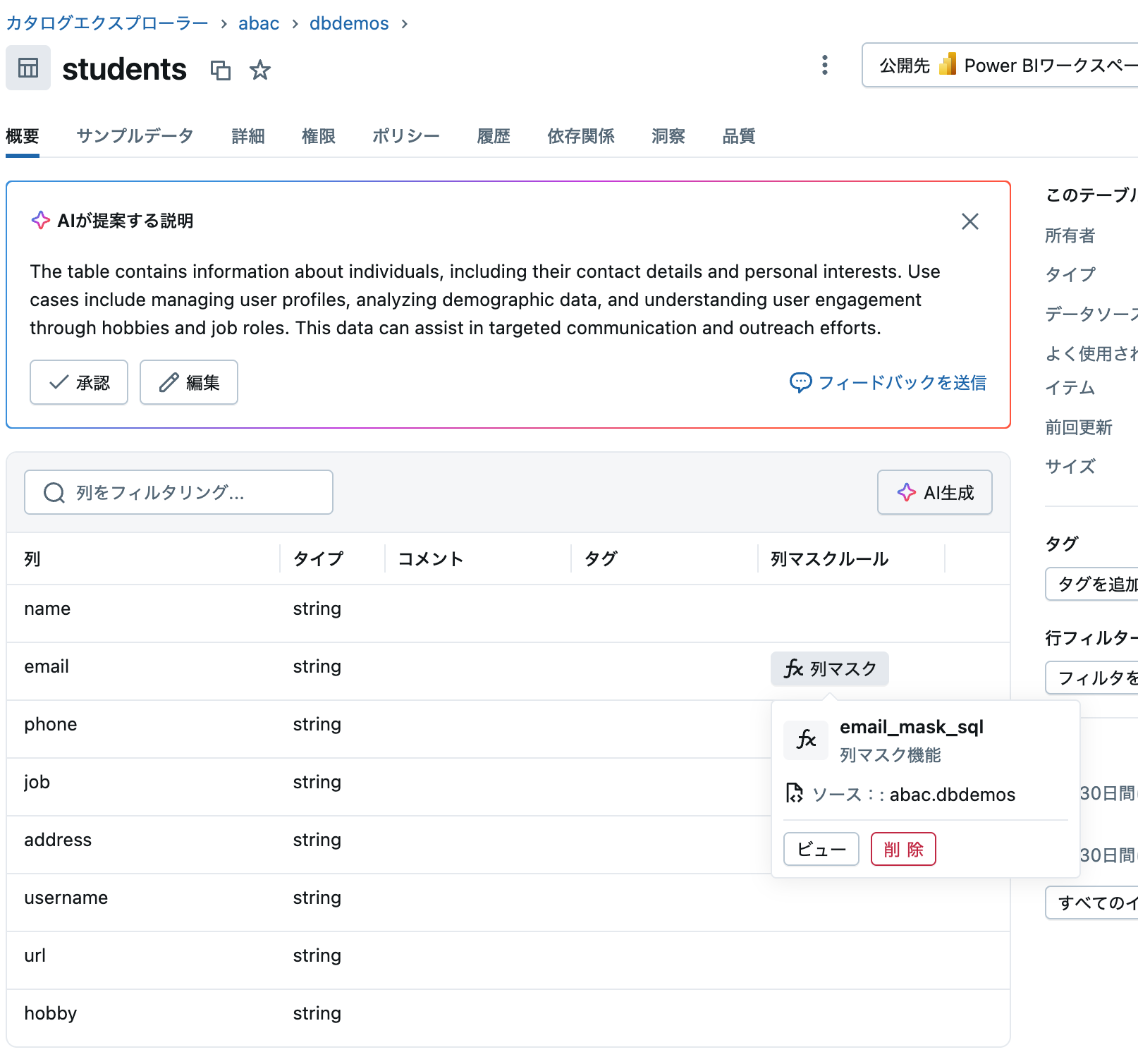 Screenshot 2025-09-16 at 16.53.44.png