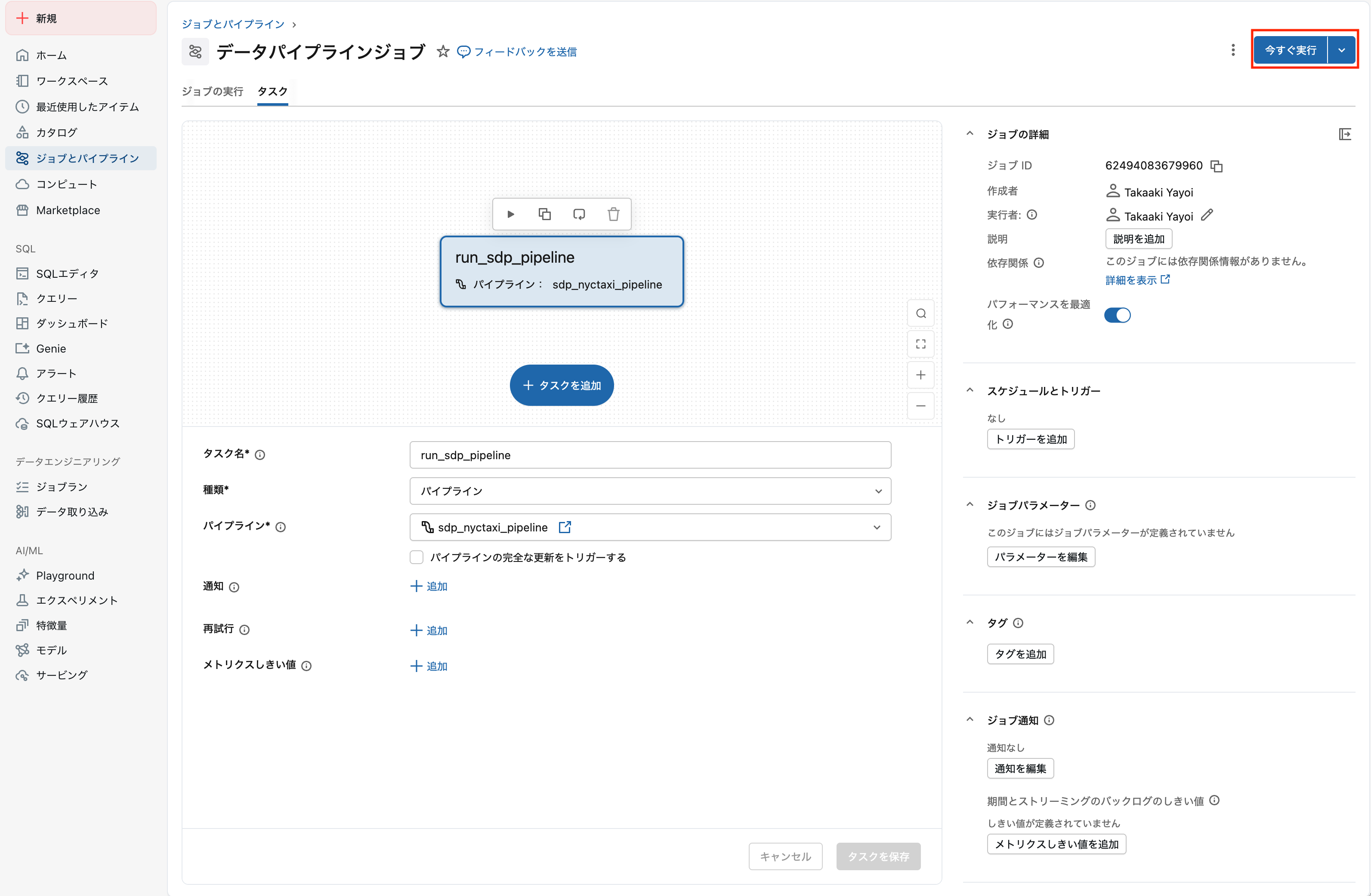 Screenshot 2026-01-14 at 9.56.19.png