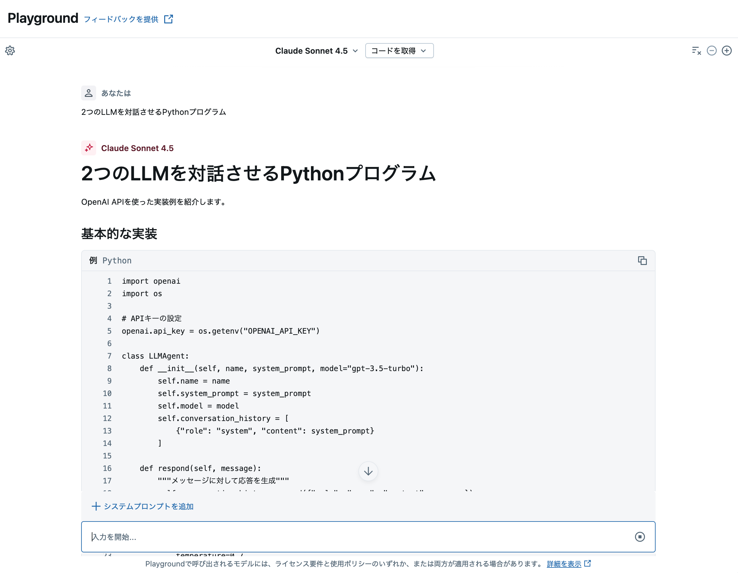 Screenshot 2025-10-01 at 7.40.56.png