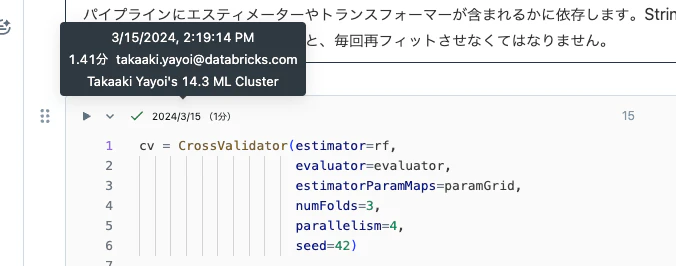 Screenshot 2024-03-27 at 18.17.53.png
