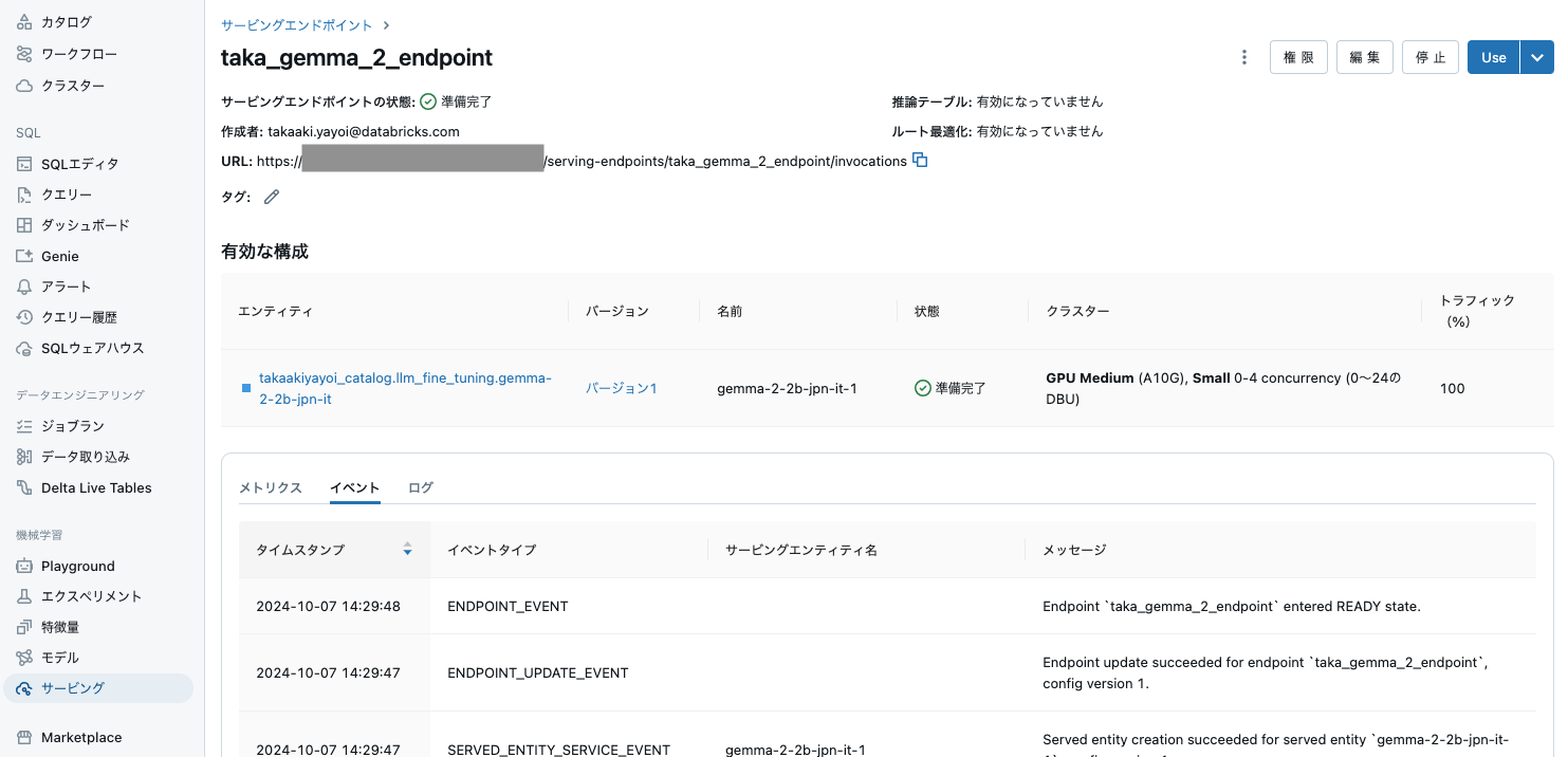 Screenshot 2024-10-07 at 14.30.10.png