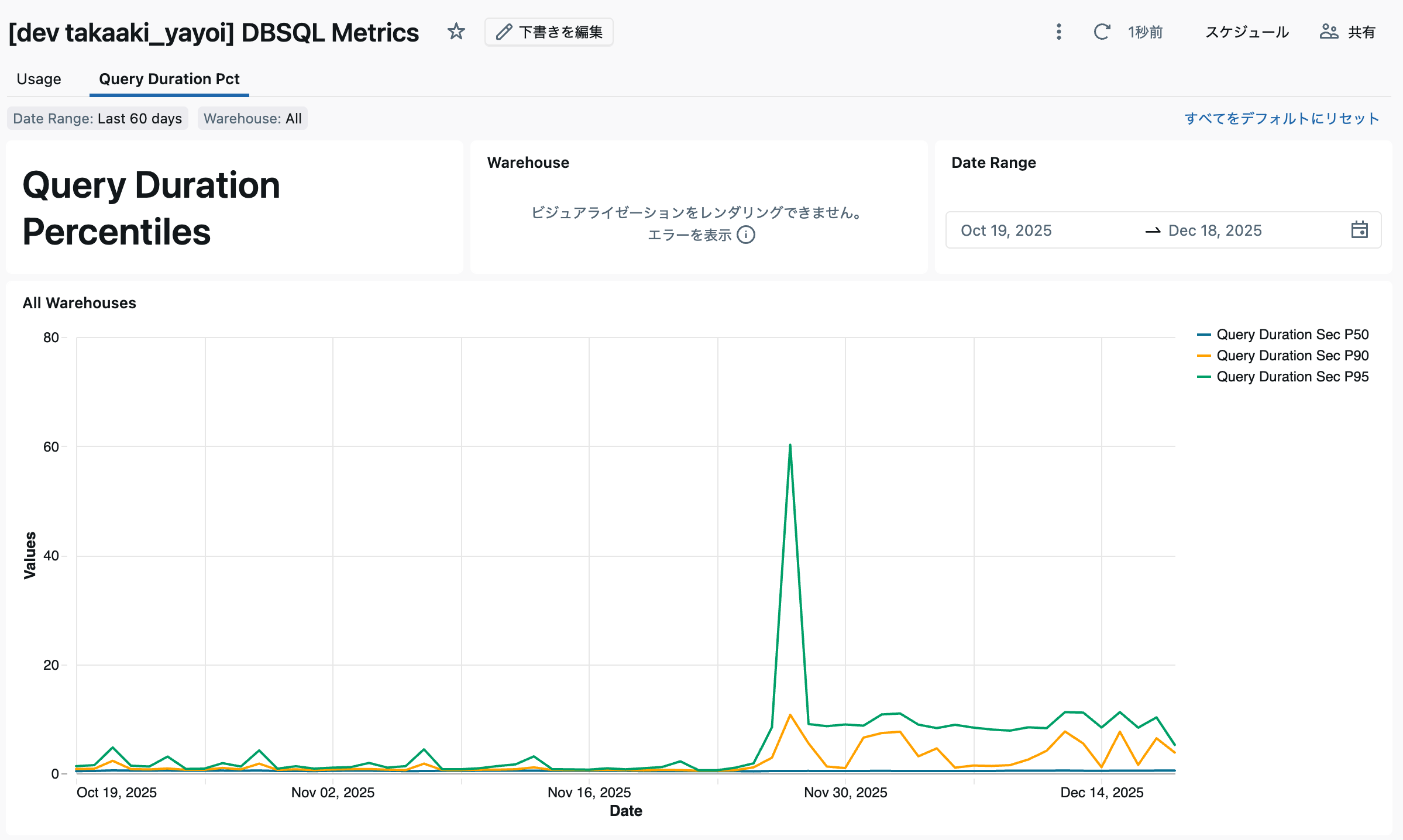 Screenshot 2025-12-18 at 11.52.30.png