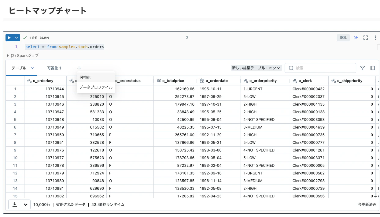 Screenshot 2024-04-12 at 20.11.31.png