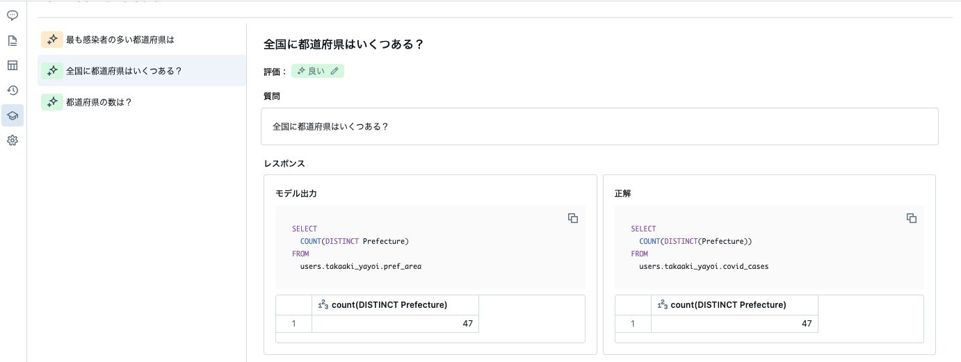 Screenshot 2024-09-25 at 10.07.14.png