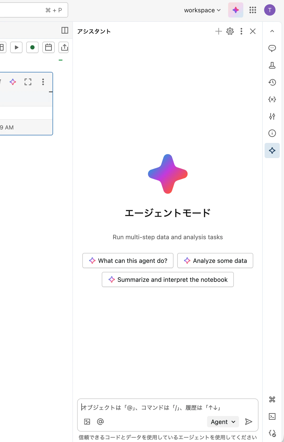 Screenshot 2026-01-25 at 9.47.57.png