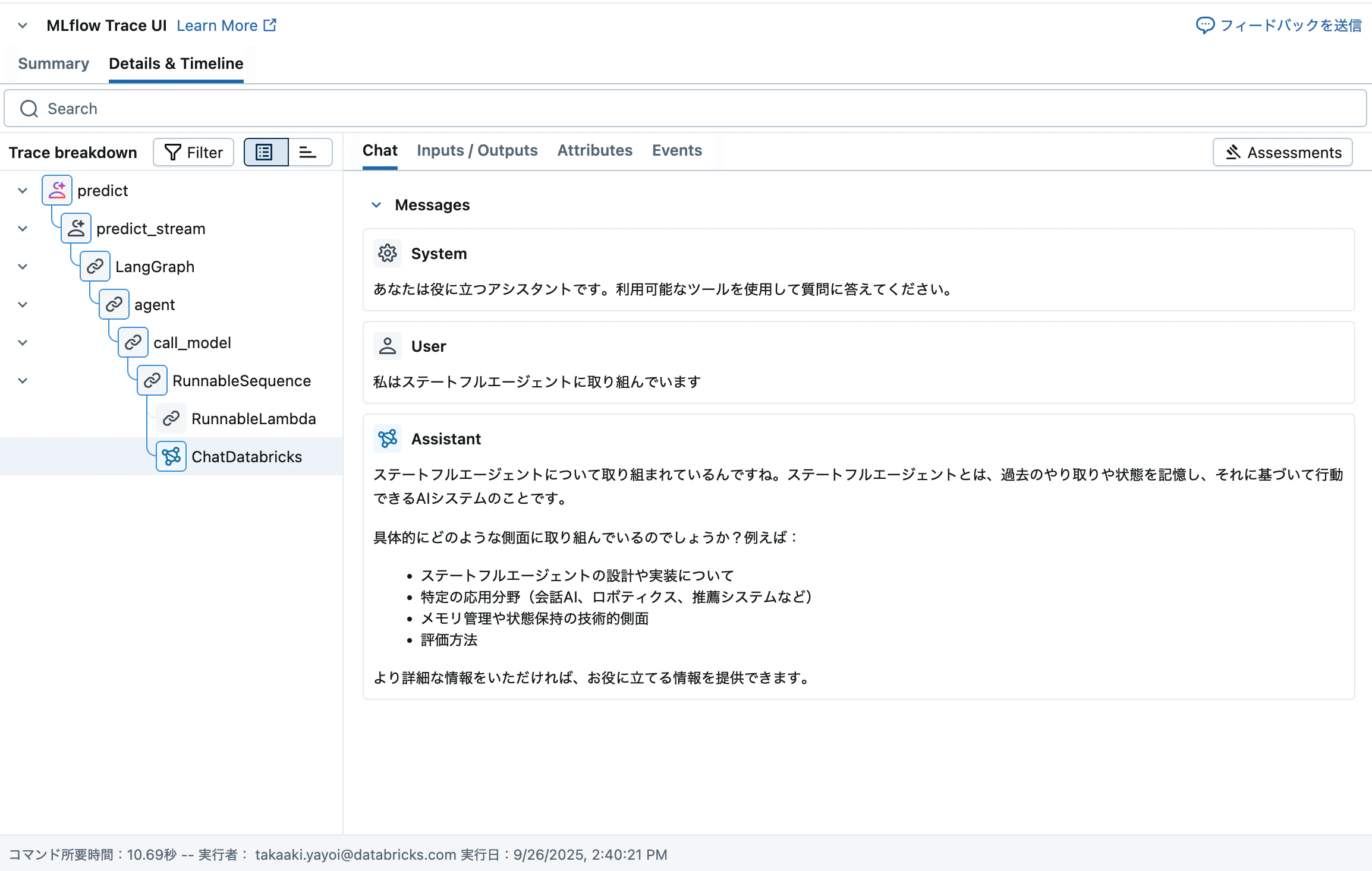 Screenshot 2025-09-26 at 15.09.29.png