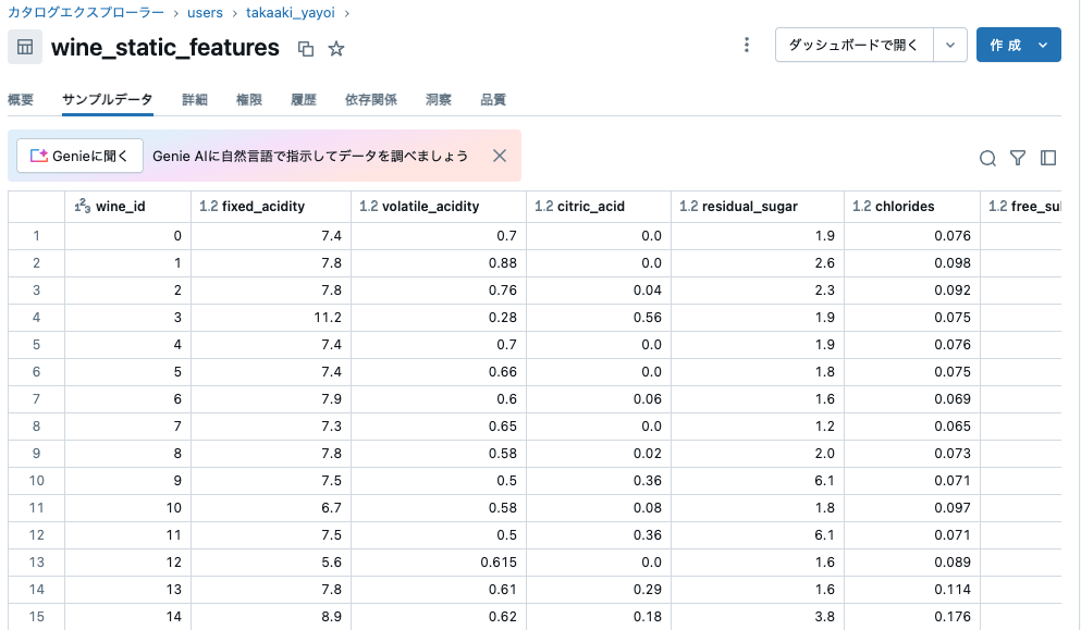 Screenshot 2025-03-06 at 9.14.29.png