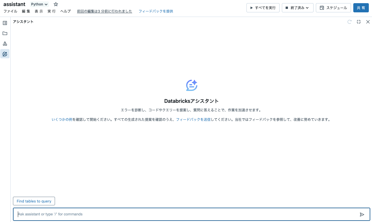 Screenshot 2024-01-10 at 17.50.47.png