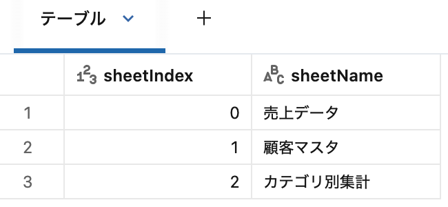 Screenshot 2025-12-09 at 11.41.35.png