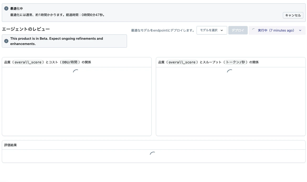 Screenshot 2025-03-28 at 11.49.59.png
