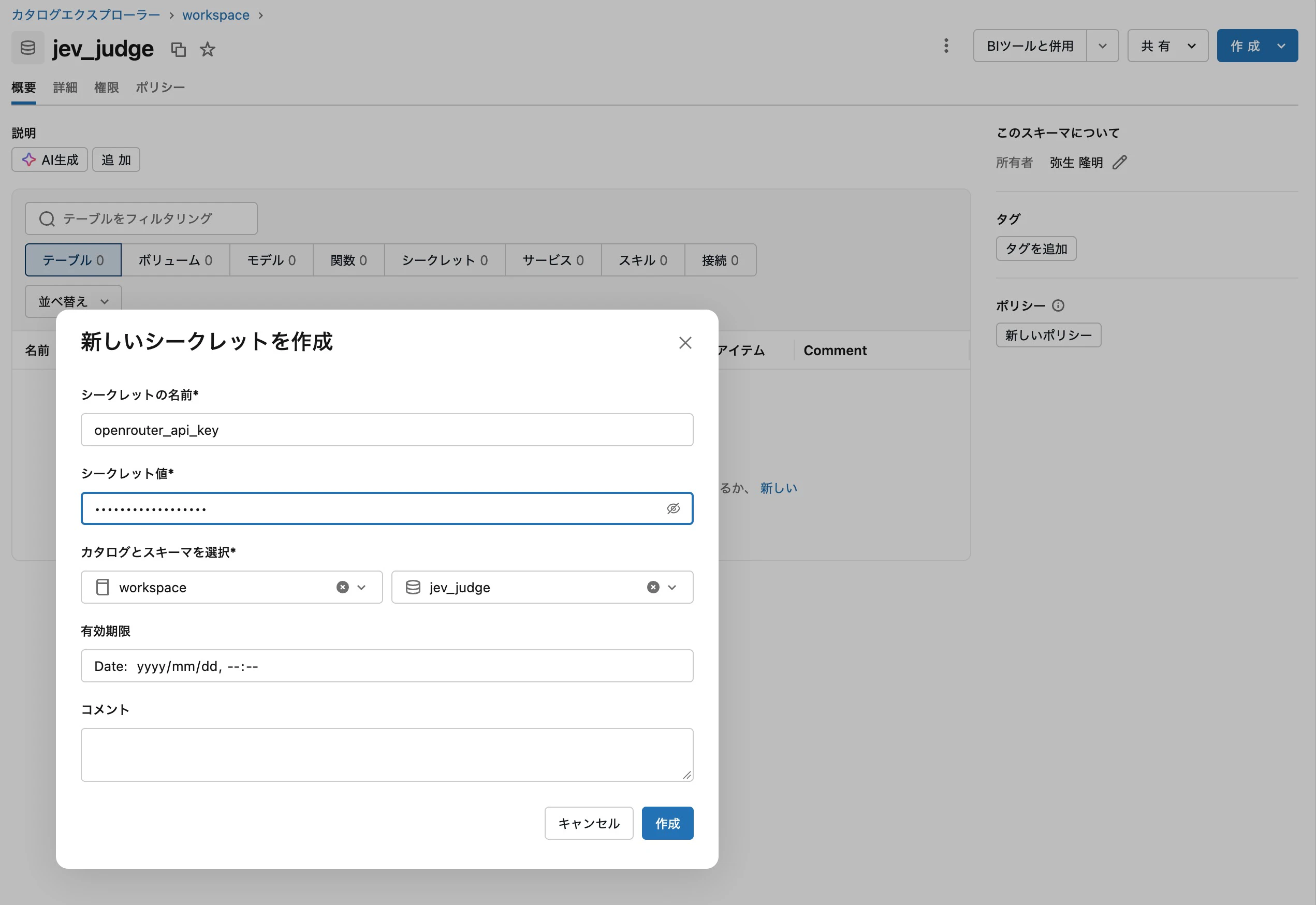 Screenshot 2026-09-25 at 7.57.01.JPG
