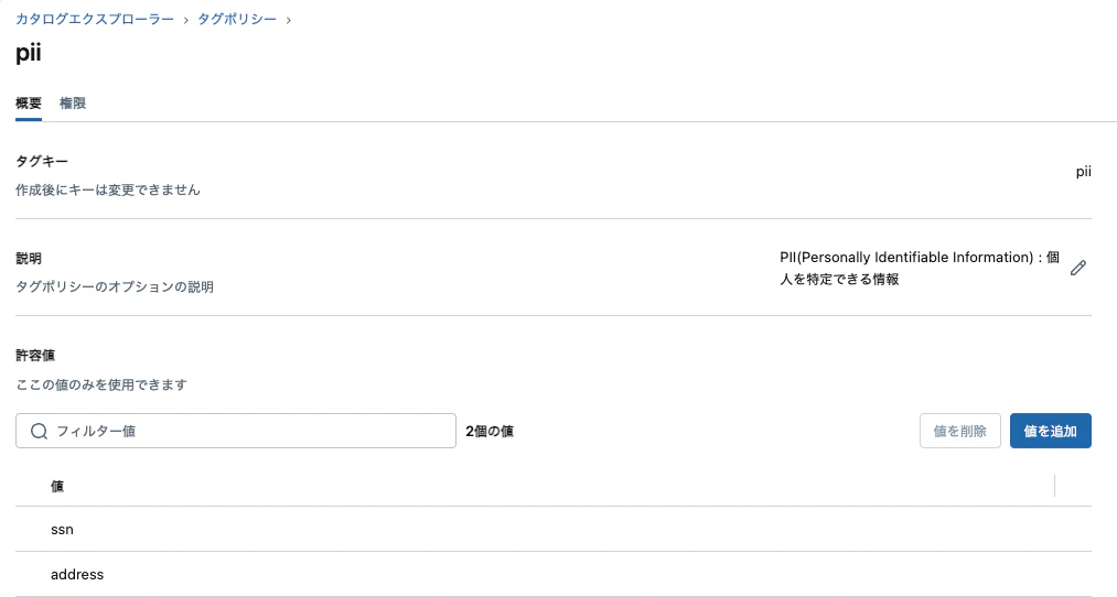 Screenshot 2025-06-10 at 16.21.59.png
