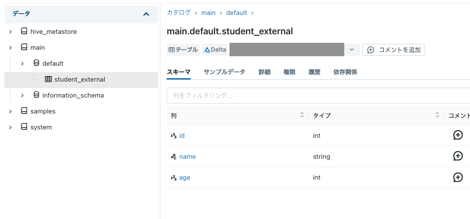 Screen Shot 2023-01-02 at 14.09.43.png