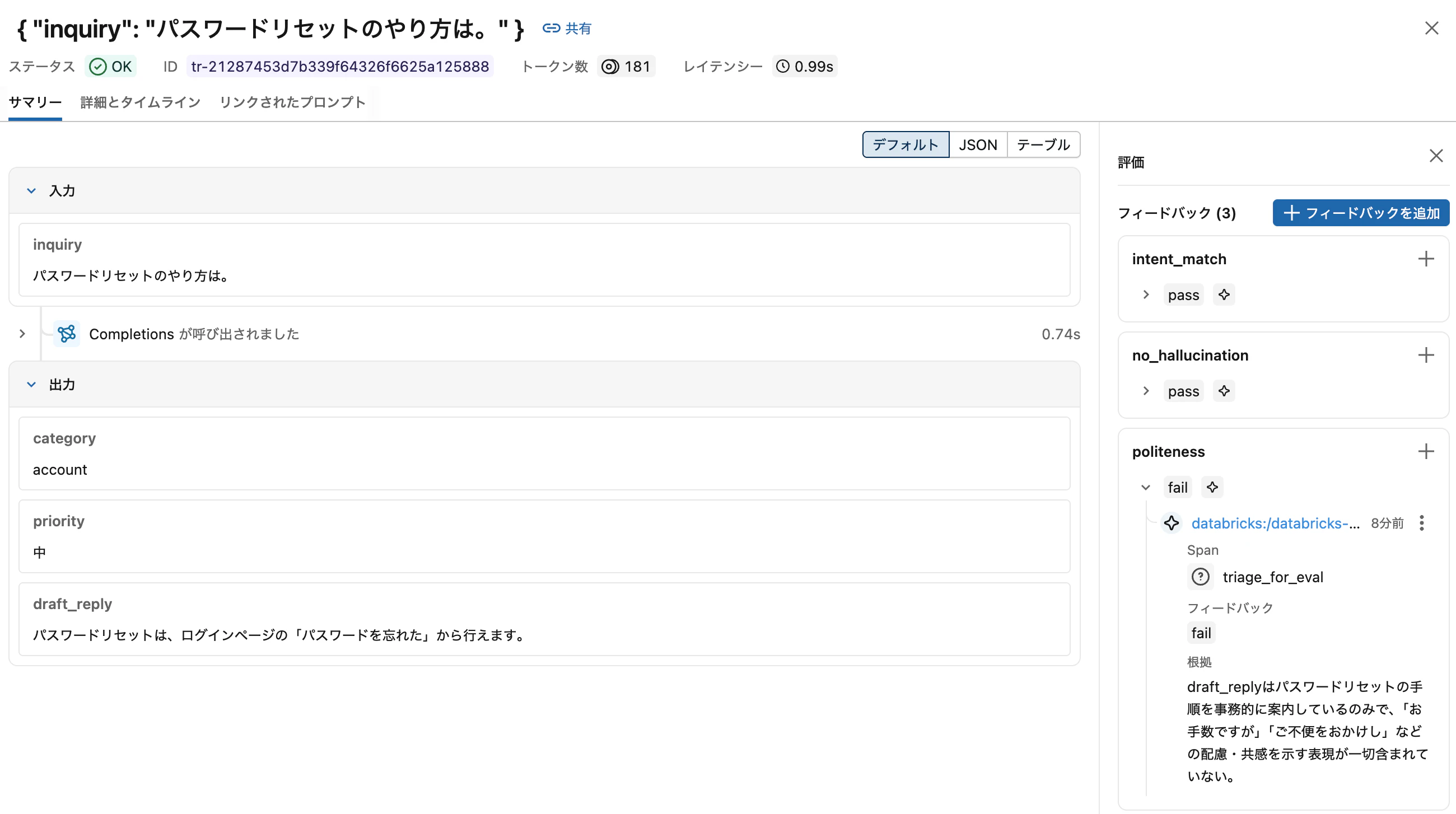 Screenshot 2026-05-18 at 15.08.38.png