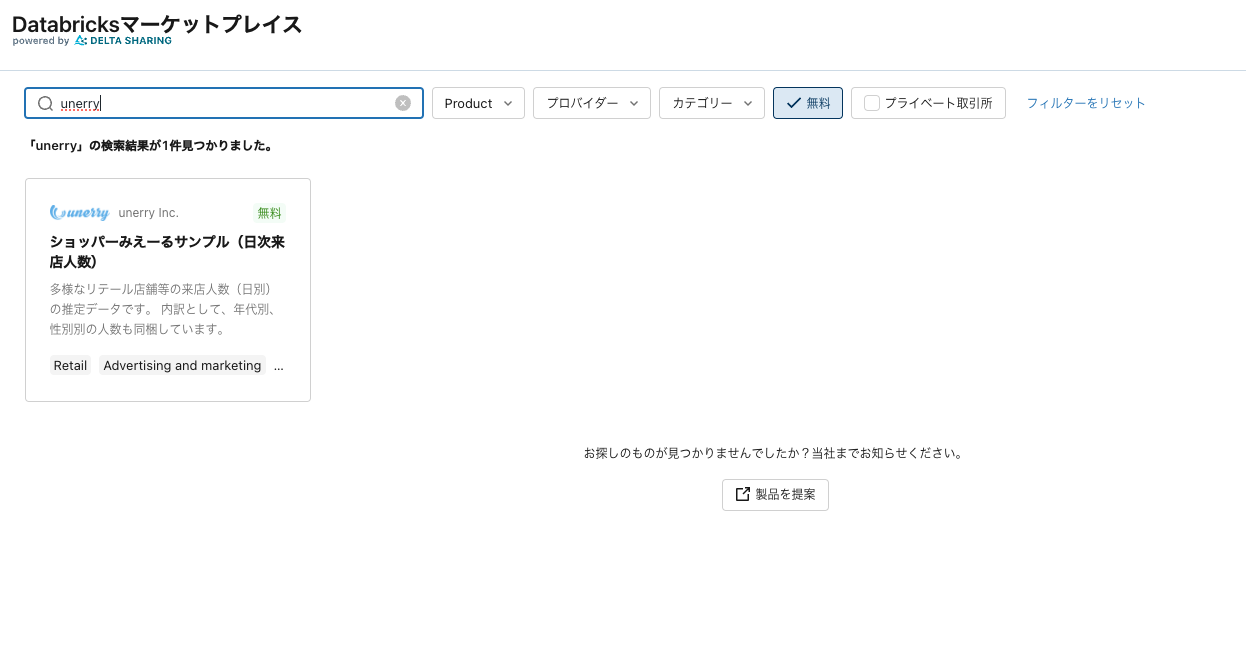 Screenshot 2023-10-07 at 17.34.51.png