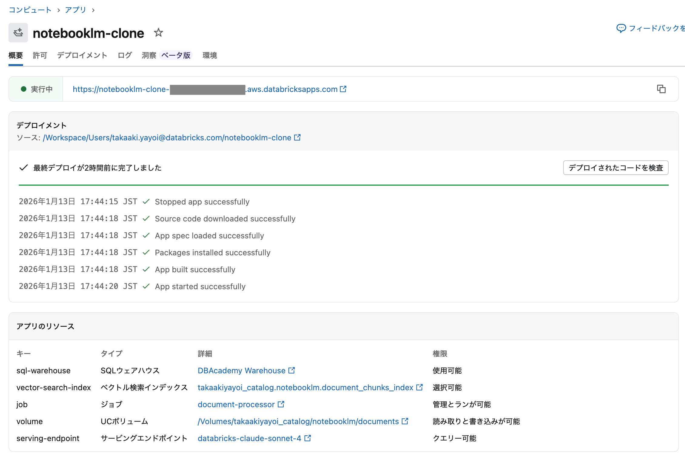 Screenshot 2026-01-13 at 20.06.27.png