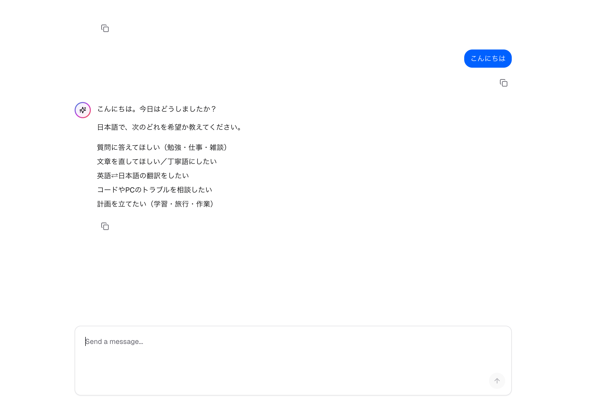 Screenshot 2026-02-03 at 15.29.55.png