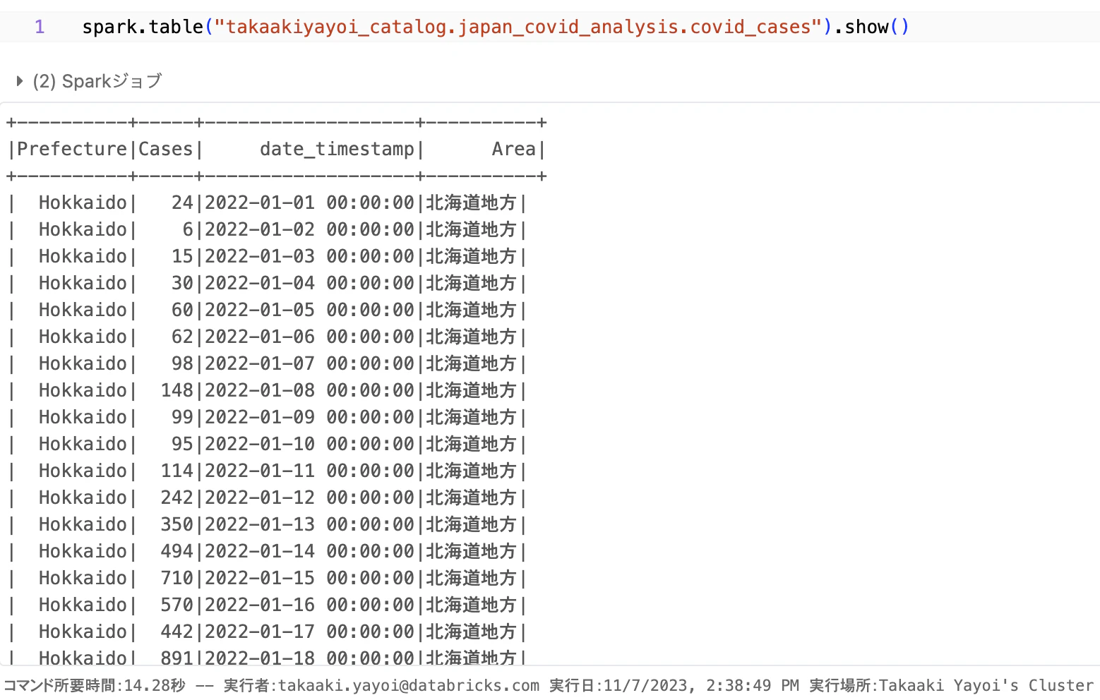 Screenshot 2023-11-07 at 14.48.49.png