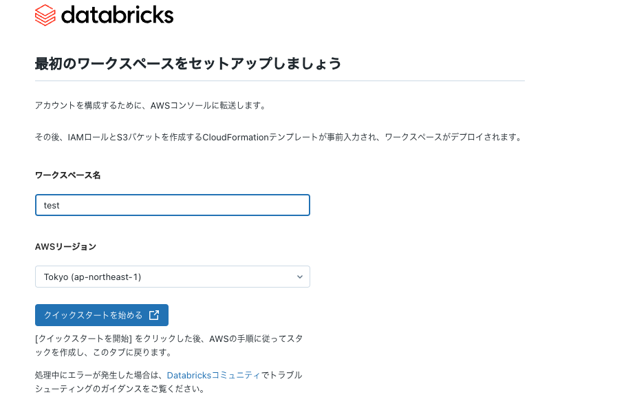 Screenshot 2023-10-12 at 10.28.12.png