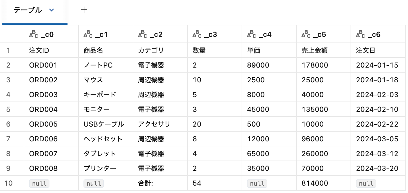 Screenshot 2025-12-09 at 11.35.20.png