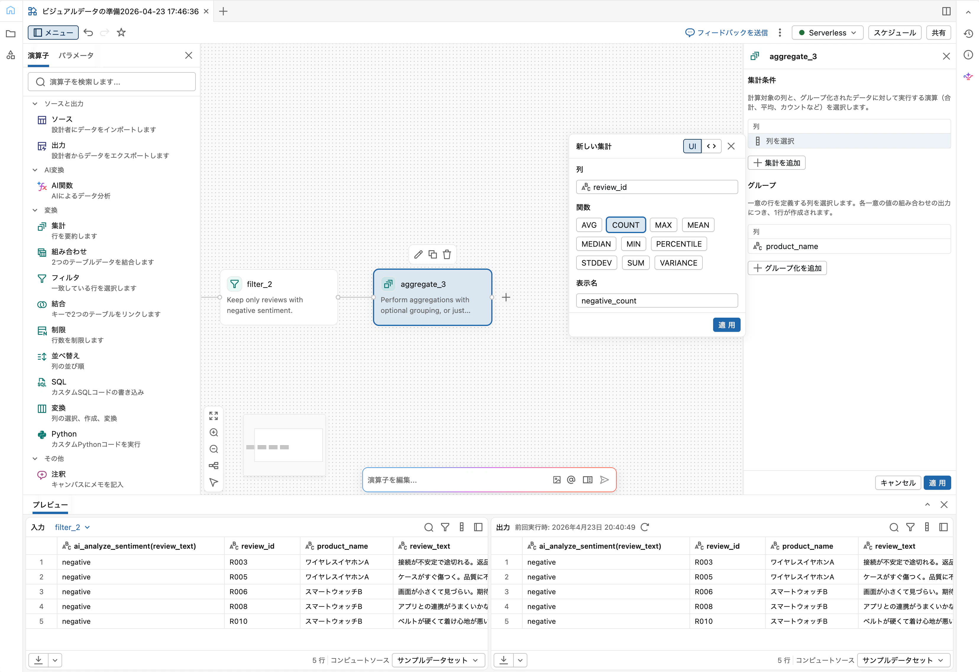 Screenshot 2026-04-23 at 20.41.24.png