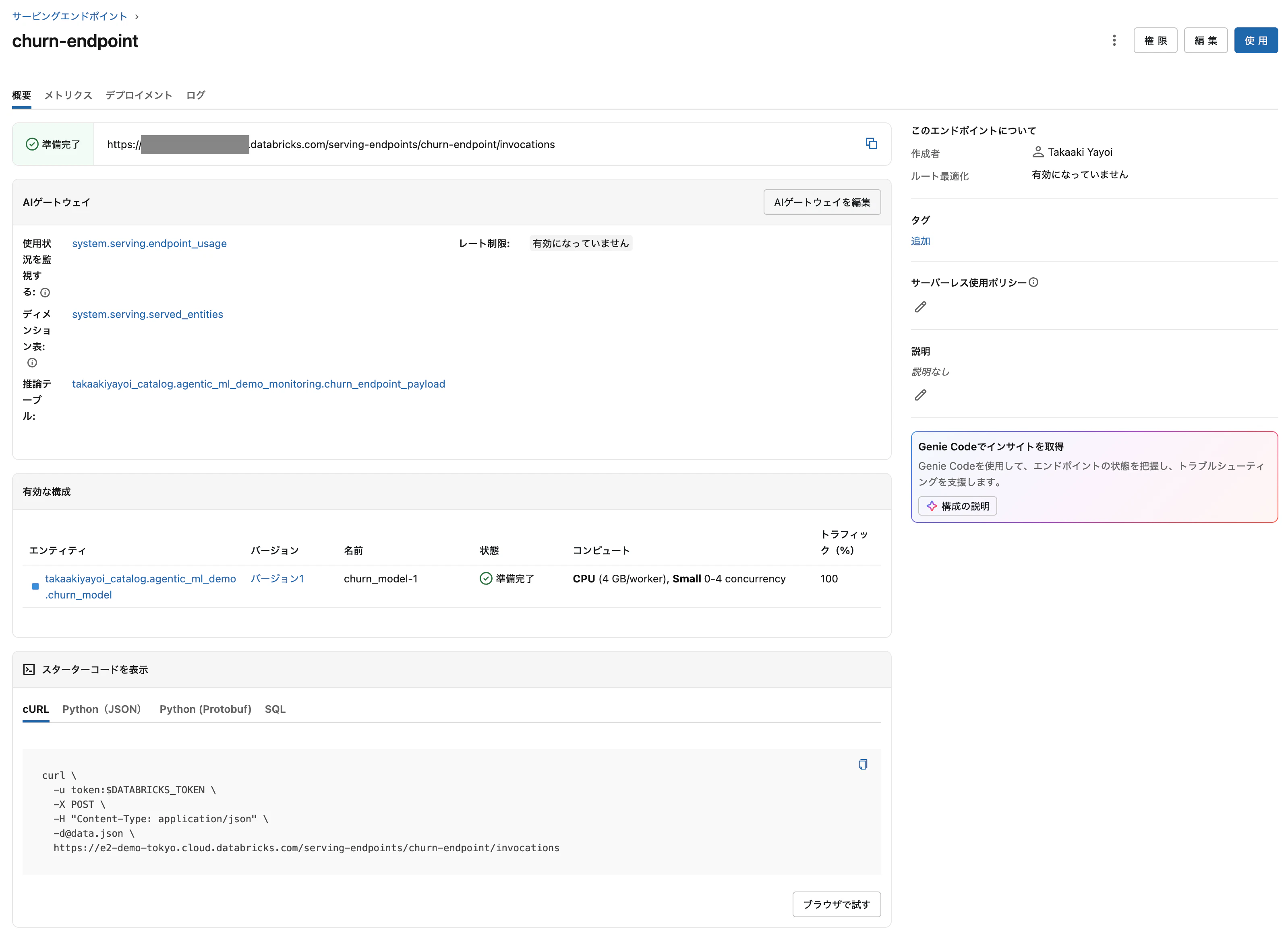 Screenshot 2026-08-17 at 21.06.09.png