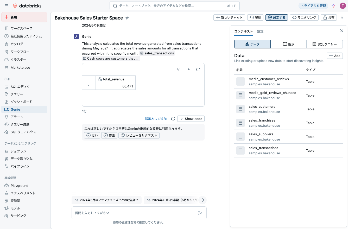 Screenshot 2025-04-24 at 17.31.11.png
