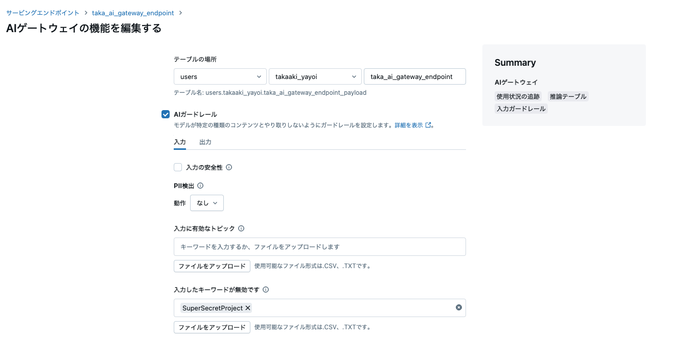 Screenshot 2025-03-24 at 21.06.38.png