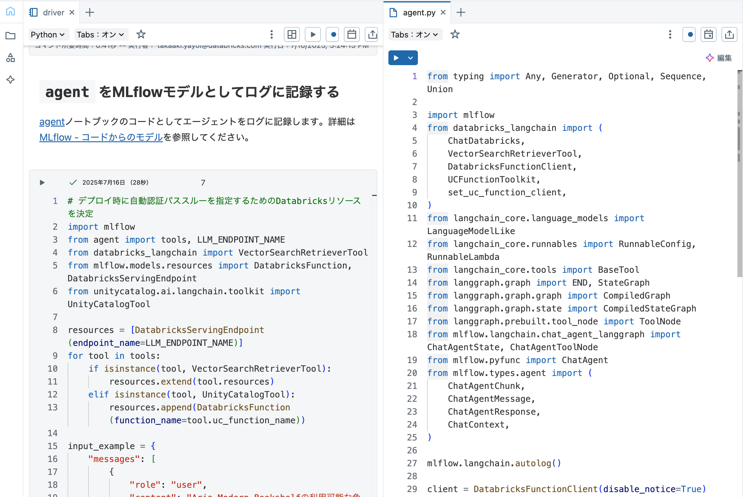 Screenshot 2025-07-27 at 10.54.49.png