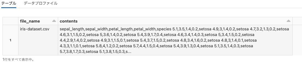 Screen Shot 2022-07-20 at 8.49.12.png