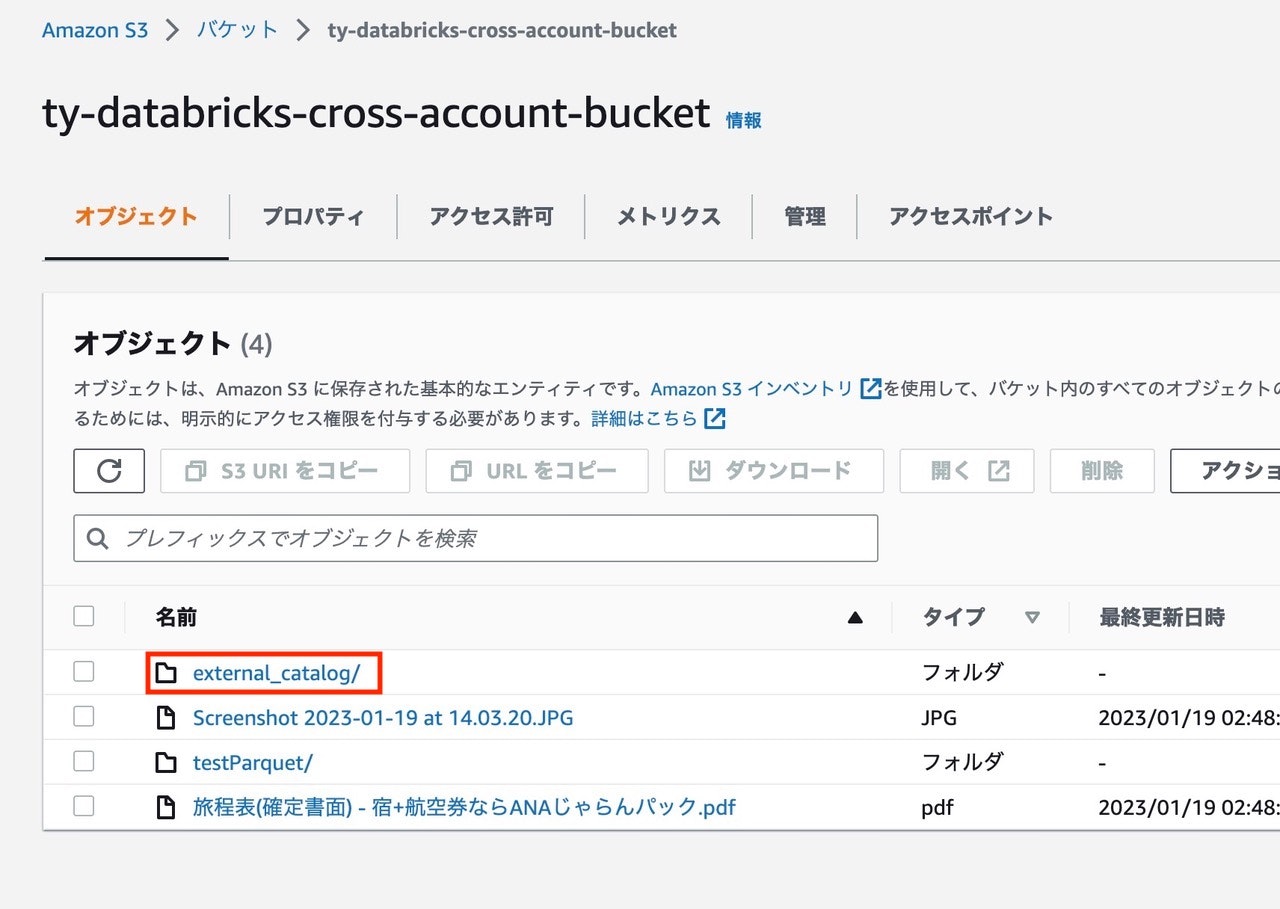 Screenshot 2023-01-27 at 8.27.48.jpeg