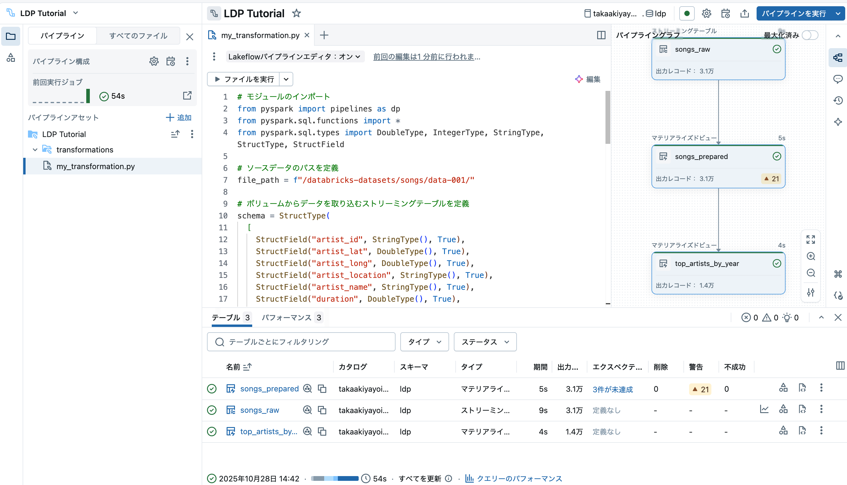 Screenshot 2025-10-28 at 14.43.09.png