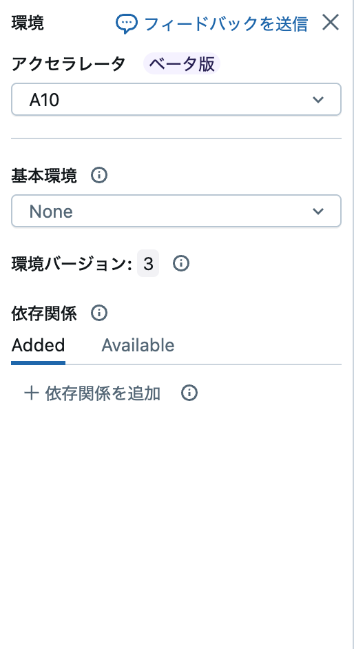 Screenshot 2025-06-07 at 9.49.20.png