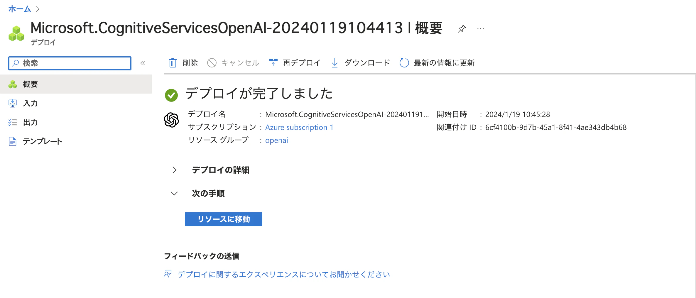 Screenshot 2024-01-19 at 10.45.56.png