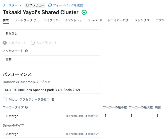 Screenshot 2023-08-25 at 13.59.20.png